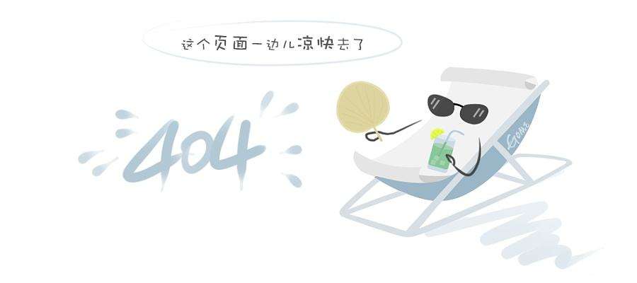 快 速